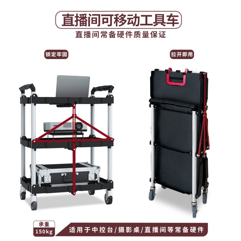 户外可折叠移动摄影器材车
