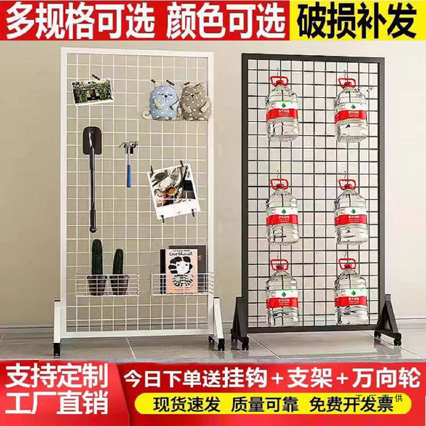 铁艺网架落地移动幼儿园展会架