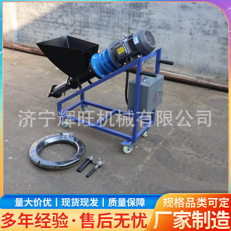 2.2kW小型水泥砂浆灌浆机