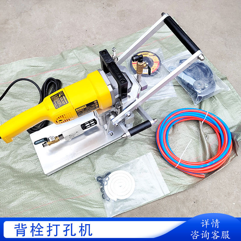 背栓干挂大理石瓷砖幕墙开孔器