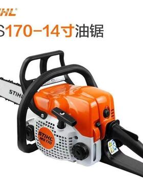 柴MS2修51德国园斯蒂尔林砍伐木锯砍树枝根雕木LTW雕切割家用小型