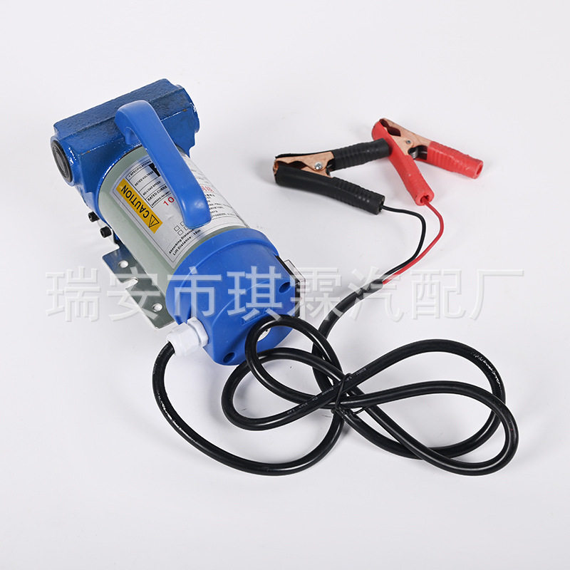 12V/24V电动大油泵强劲动力