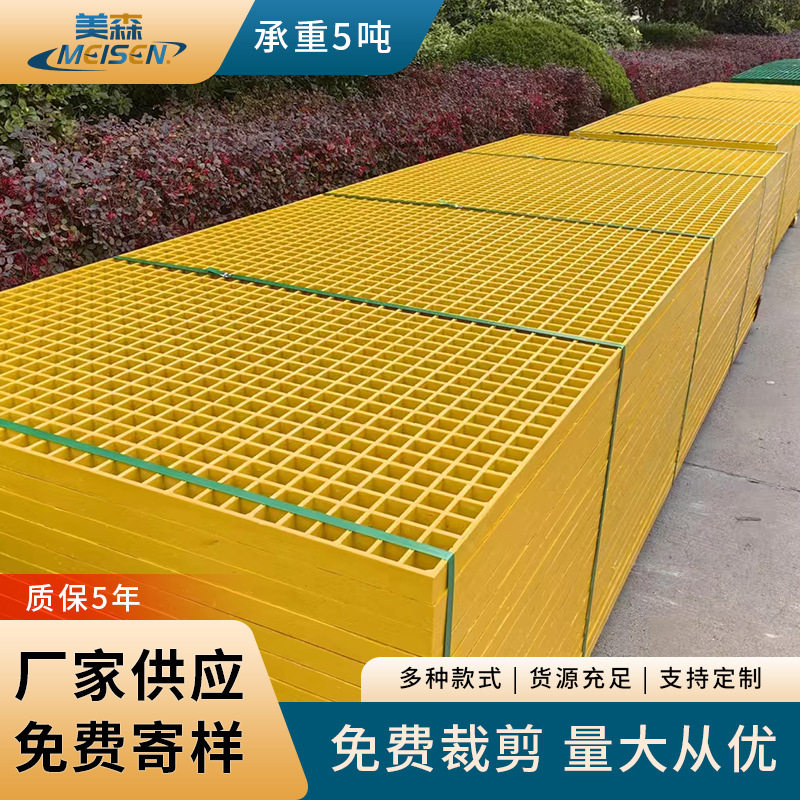 玻璃钢格栅板洗车房防漏抗压