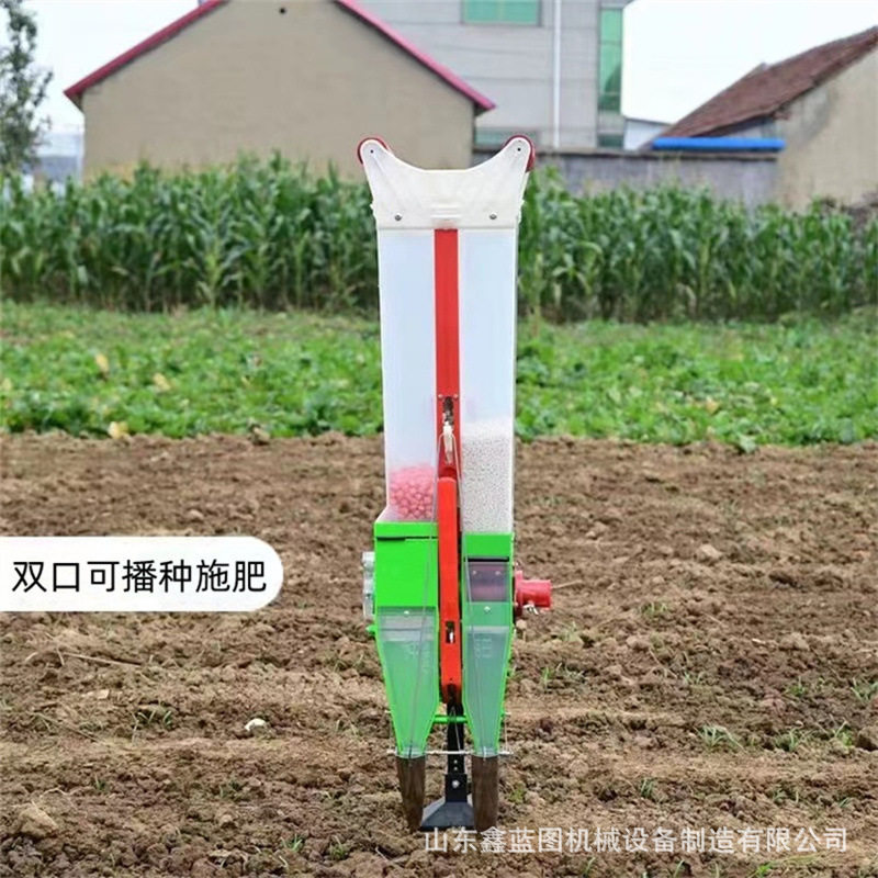 按压式手提免弯腰施肥点播器