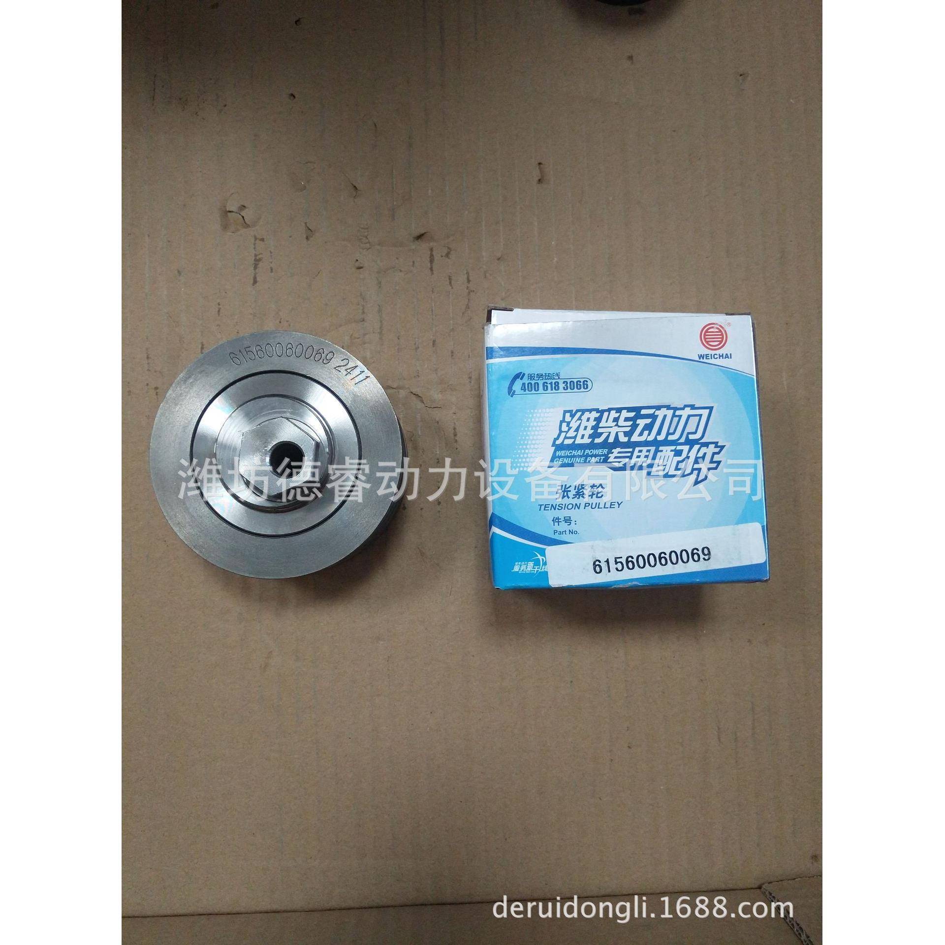 6156060069涨紧0轮0WD1潍061560060WD12WD615WD618WP1WP12柴油机