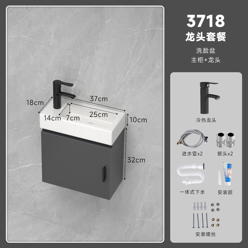 新品新款洗漱台浴室柜陶瓷一体小尺寸极窄超窄小户型迷你小型洗手