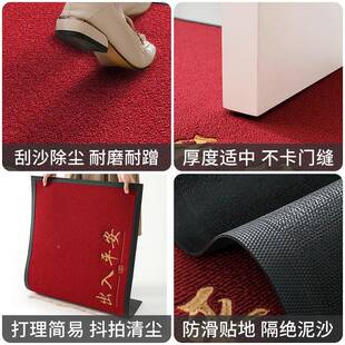 口大江现代简约入户玄关门尘滑地垫橡胶除中喜庆地垫式家防用耐磨