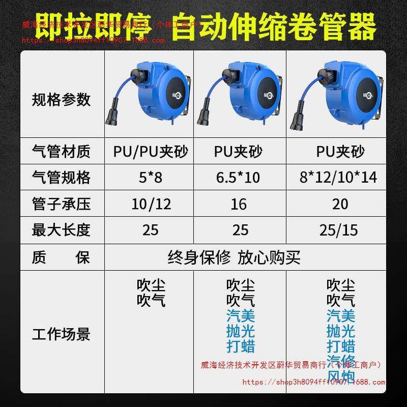 绿拓气气鼓自动伸缩缩卷管器水鼓电鼓气管收器泡沫动收卷34汽修汽