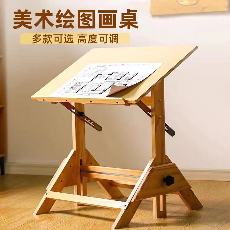 美术画桌实木绘画设计师工作台可调节高度倾斜升降画室专用油画桌