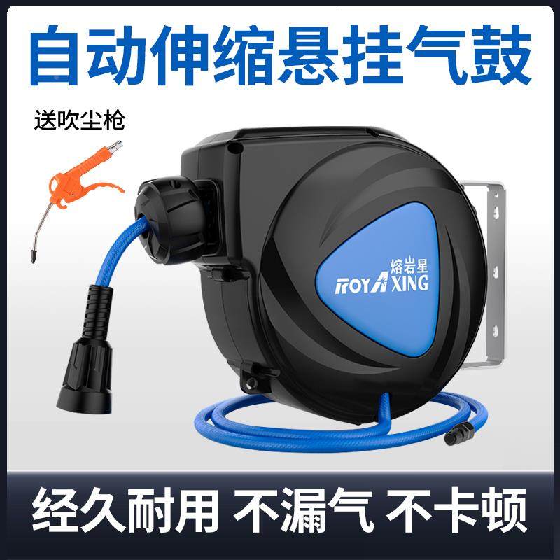 气鼓自动合伸缩卷SYH管器气动收缩气管汽组鼓汽鼓电鼓水修国标电