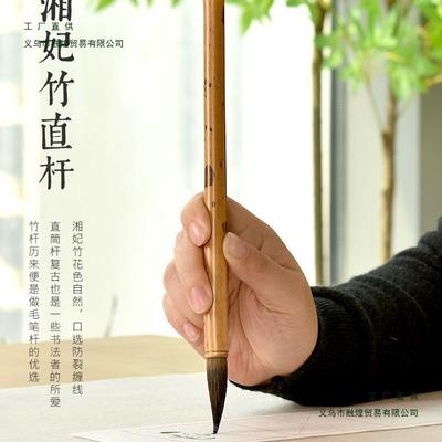 大985狼毫毛笔师级书法国套画毛大笔装初学者中楷楷专业级颜体楷