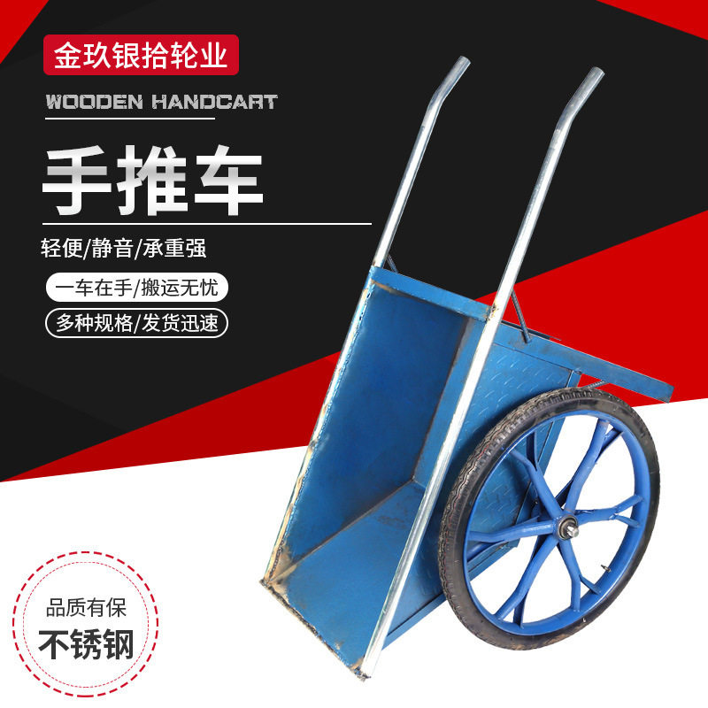 加厚工地家用手推铁斗车