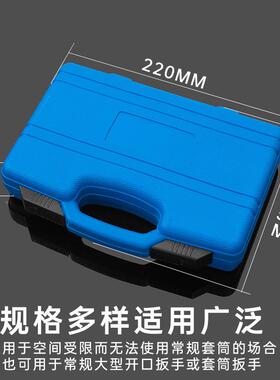 15套多功能管扳手开口扳手40933头U型接头8-24窄m件m油狭空间专用
