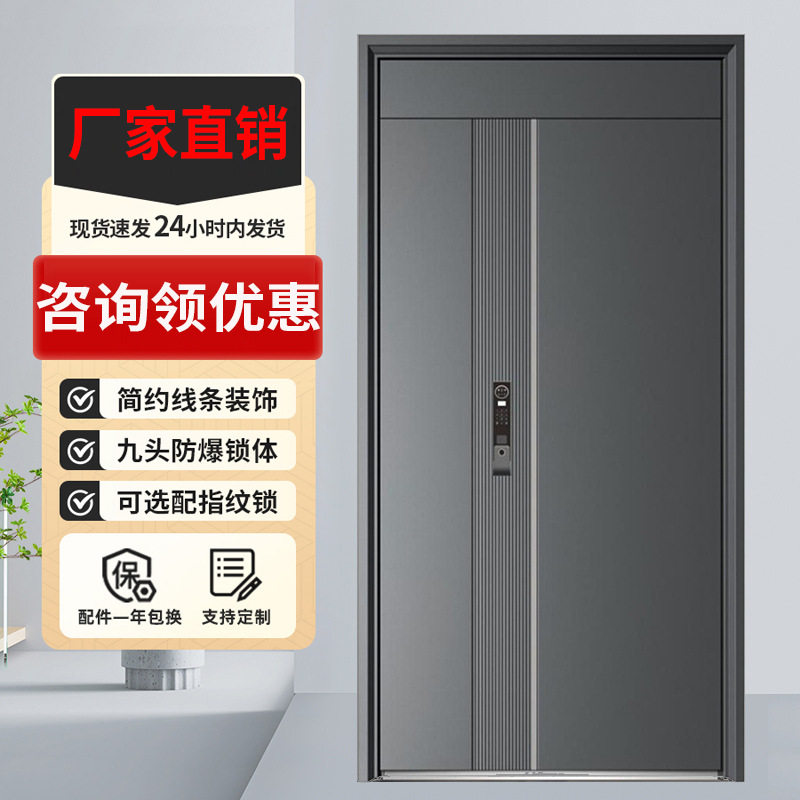 豪华别墅铸铝子母防盗入户门