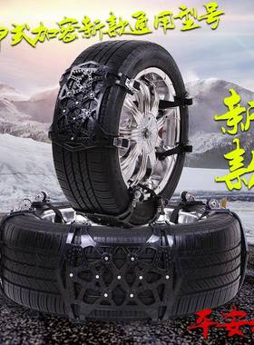 盔甲式滑加密升防链产品型号通53051TP用U(聚氨酯材级料）耐低温