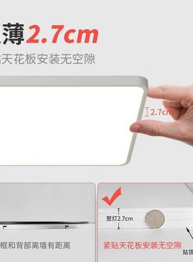 中山家装饰普瑞全光谱9灯8主简约18810护眼吸顶灯灯卧室灯具客厅