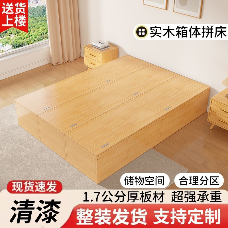 实木拼接床箱收纳箱多功能榻榻米箱子加宽拼接床阳台储物木箱