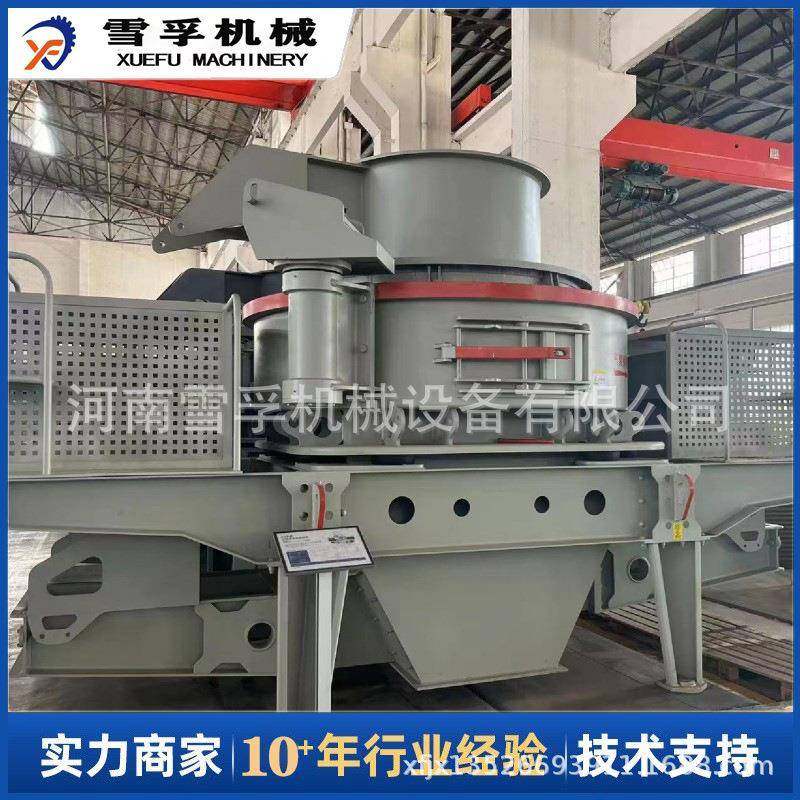 6X石英L岩打沙机时1产50IDH吨冲击破碎PC-1250机矿山中碎机制砂