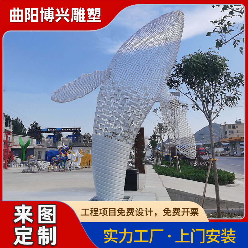 大型镂空发光不锈钢鲸鱼雕塑