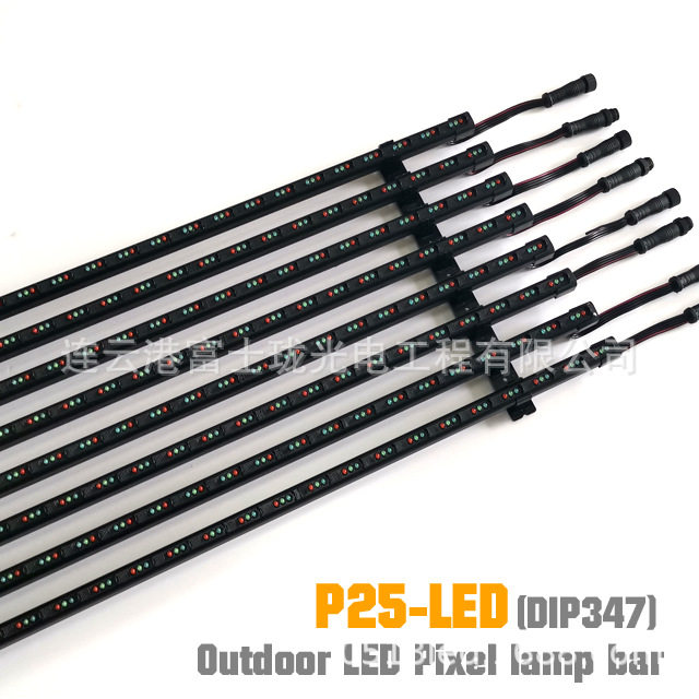 P25-LED像素格栅线条灯