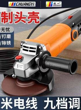 角磨机机打磨磨机多功能光金属切割打抛除锈家用手砂轮磨NAT光包