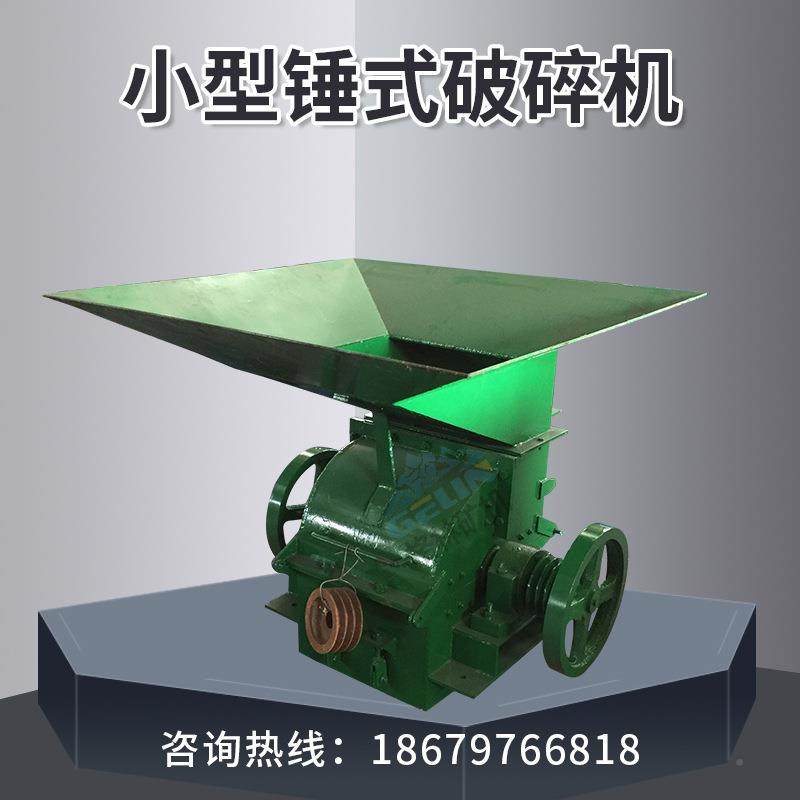小锤锤式破PCΦ400碎机锰钢锤头破碎机单段型破碎式制砂机,机械设备,破碎机,淘宝优惠券,粉丝福利购,淘宝优惠卷