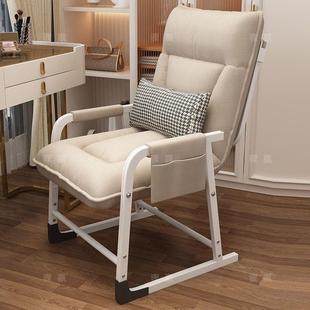 电脑家LYK闲用办公椅学生宿舍椅靠背懒人沙书发折叠躺椅房休电竞