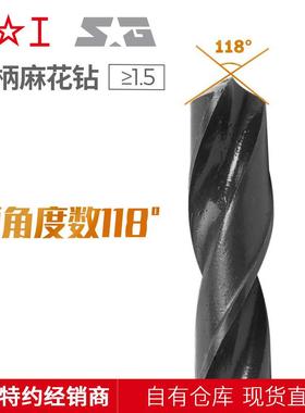 上工HSS钻头180~15KEM8.9高速钢麻花钻18.18.618..直7柄麻花钻