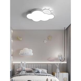 ed儿灯童灯主吸顶灯白37972云云朵房间l灯公具现代简约女童护眼卧