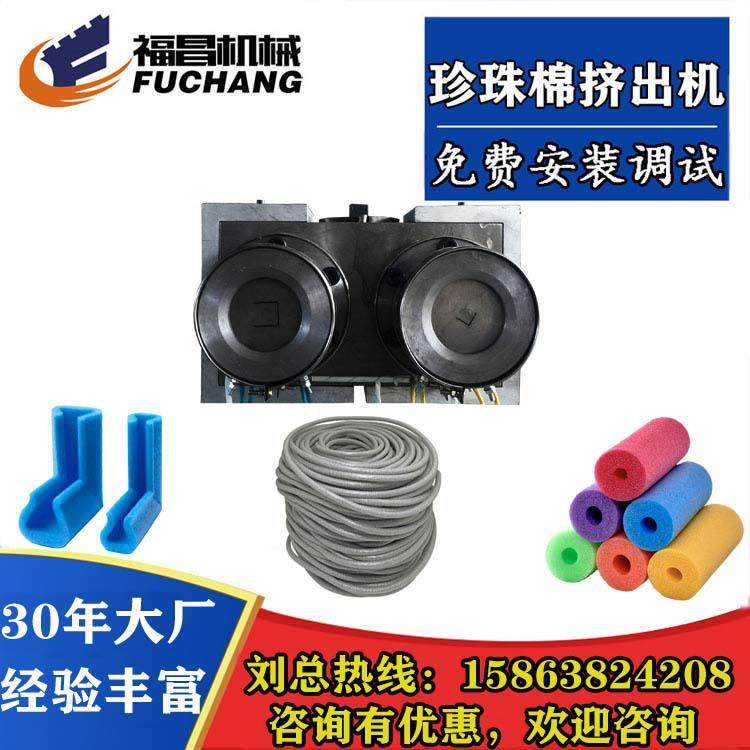 发泡管备8海绵设管荧光棒异形WHZ护2边条防撞海棉条设备156382408