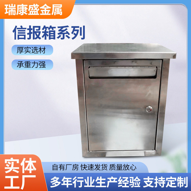 家用公司带锁检举举报箱