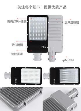 LED路灯PGE灯头户外防水挑臂杆220V小区新农0村工程照明5W1001W5