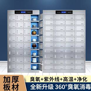 不锈钢堂多碗柜学校食多门餐盘柜厅员工XD12消毒餐餐具柜格饭盒储