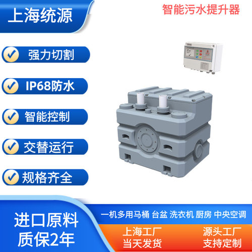 商用大容量高扬程智能一体化污水提升设备