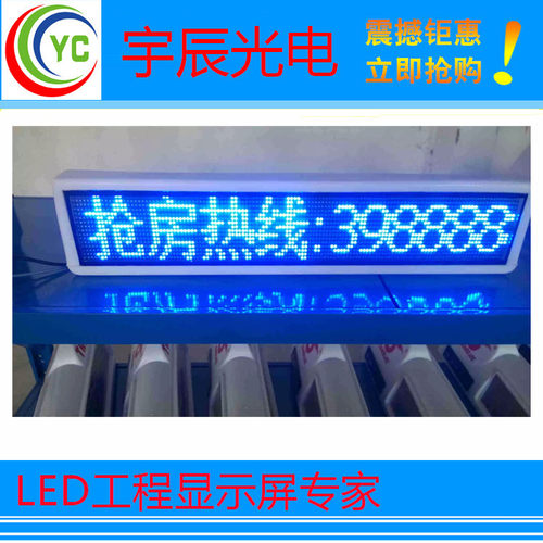 出租车车顶防水LED点阵显示屏，P6单面显示LED车载显示屏