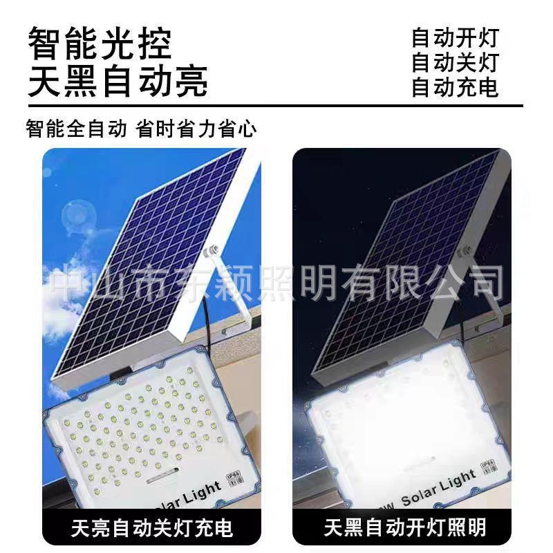 太院阳能投光灯感应庭灯自动路户场灯球灯农村AMN工程新款灯防水