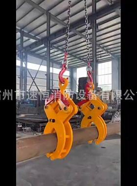 圆管夹起530重吊专钳YG圆钢钢夹钳OD铁管水平吊装钩用水泥管夹管