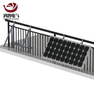 光伏支架太EKQ阳板能发电板支架阳能安装定支架配件固太架光伏板