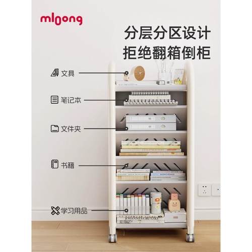 龙儿RVH童可层移动架曼落地置物架家用阅读区绘书本架多玩具收纳