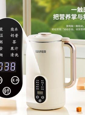 多浆6功能智能豆机31家用TCF全滤自动不锈钢过辅食破壁机