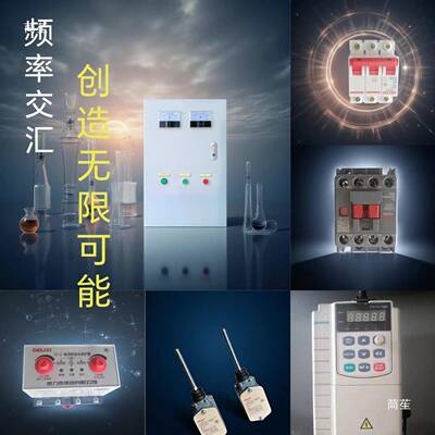 刮粪机电控风机水帘建筑搅拌机配电柜柜工业箱电控星角三BER软起