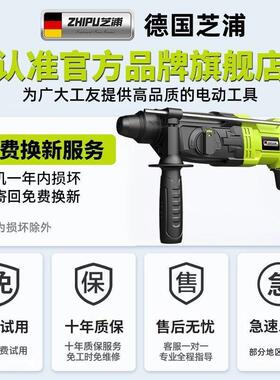 新款轻型锤镐电家电钻HTB小型用大功率工业级冲击钻混凝电土轻锤