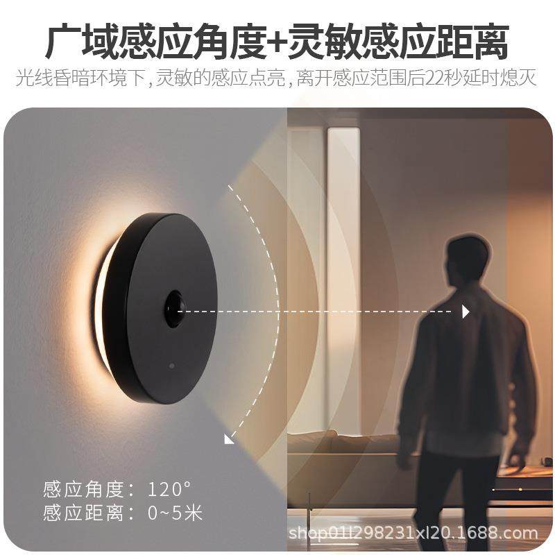 人体应小夜灯60免布线创意联感动充电磁吸壁灯室走廊客厅红网爆卧,家装灯饰光源,小夜灯,淘宝优惠券,粉丝福利购,淘宝优惠卷