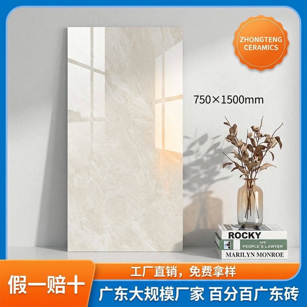 中藤陶瓷广西藤县通体大理石瓷砖防滑地砖1500x750客厅墙砖地板砖