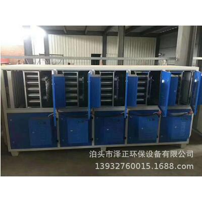 压净静电低高温ULC等离子空气化炭器橡胶厂2万风量等离子活性一体