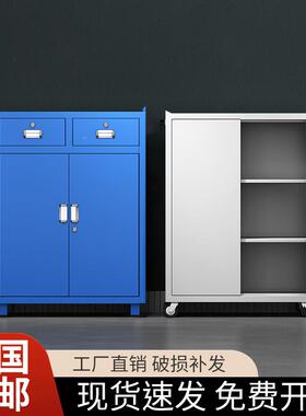 工厂间铁柜重型工具柜零皮件柜五车金OAH汽修多功能加储厚物抽屉