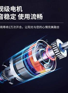 现mo货dely智能动遮阳帘防电HFR晒降温隔热遮光天顶幕遮阳挡