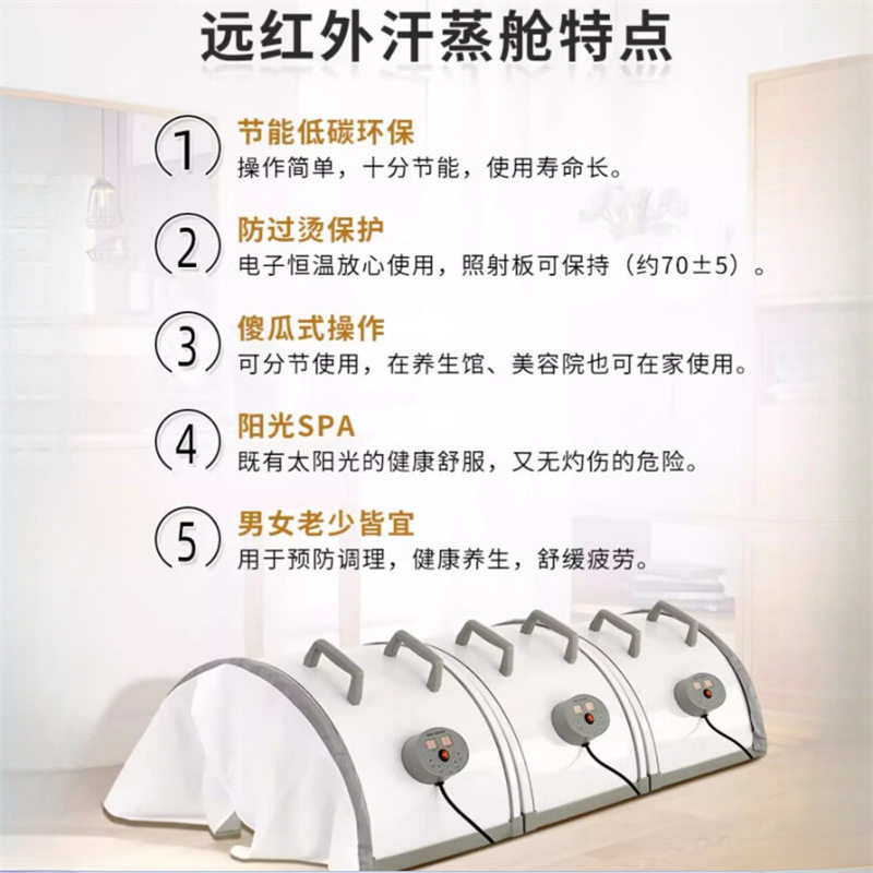 远红外线太空舱汗蒸家用全身发汗舱加热能量养生仓护理美源头工厂