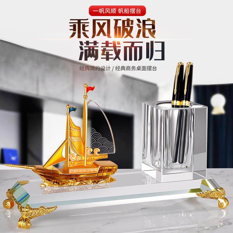 h-11-17创意桌商面收水晶笔筒装饰摆设办公会室笔筒摆件务议办纳