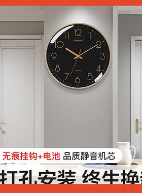 1表9N康巴丝挂钟客厅家用静万音年历F$ph($pd钟石英钟挂墙卧室表